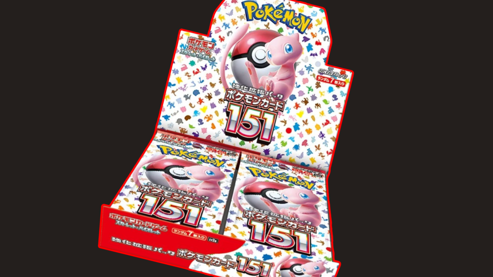 Booster Box