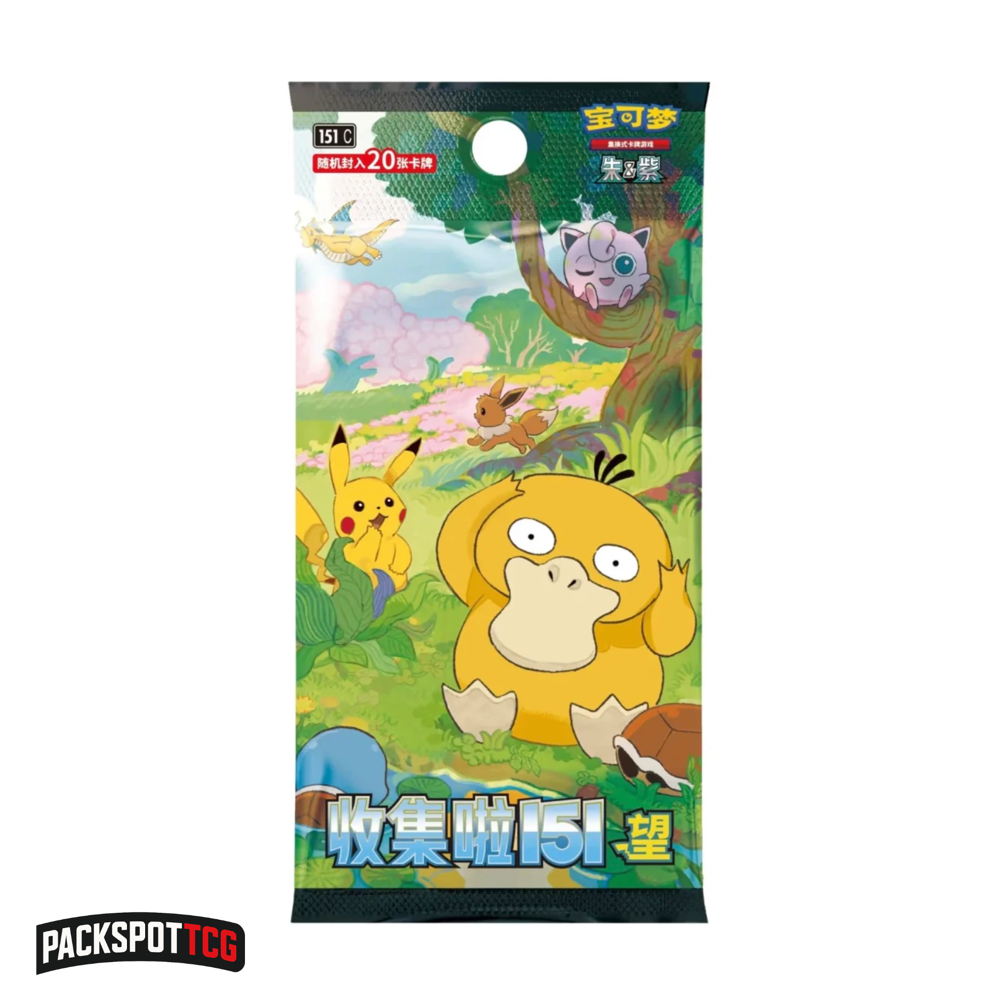 Chinese 151 Hope Jumbo Booster Box