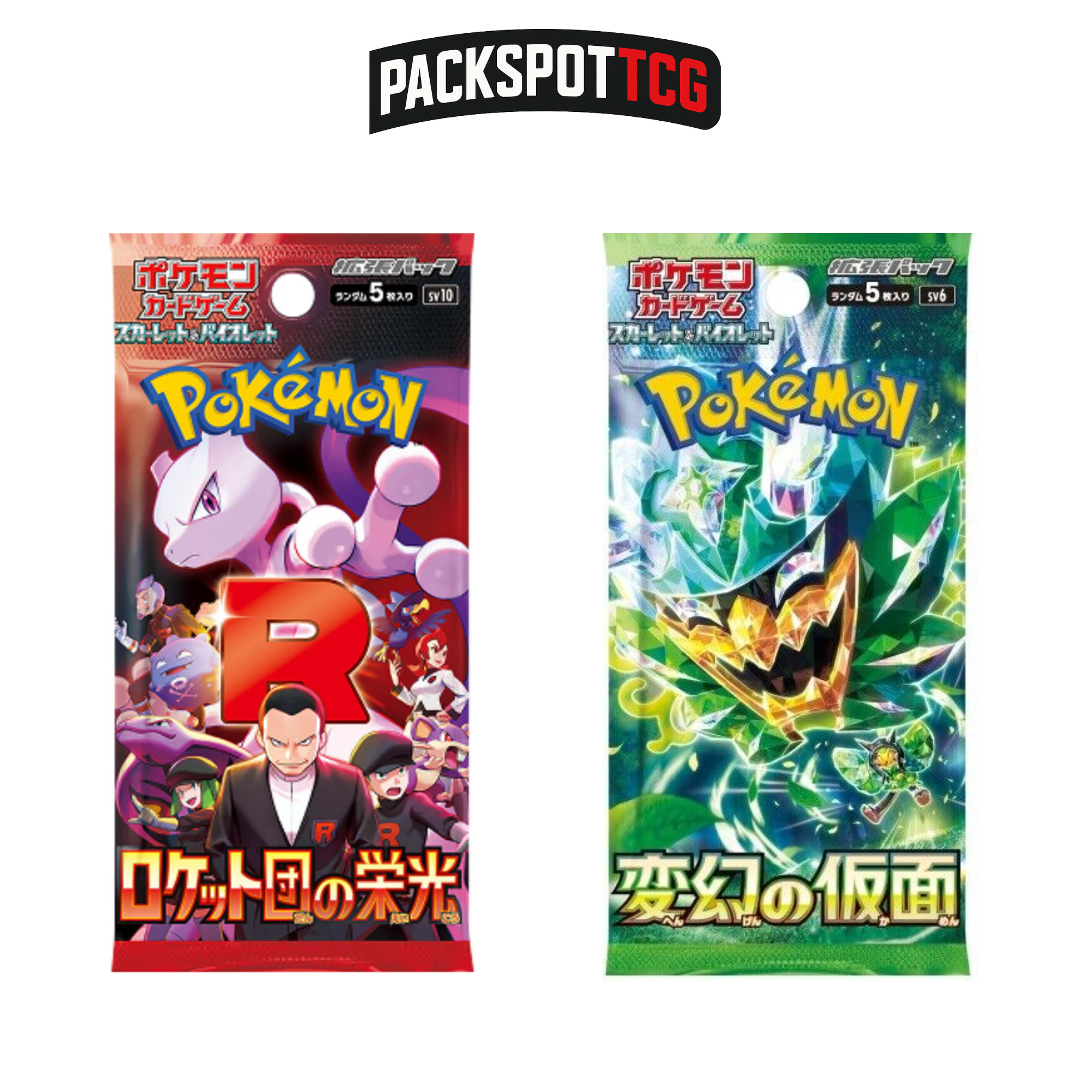 Japanese Pokemon Booster Pack Variety Bundle - 12 Packs