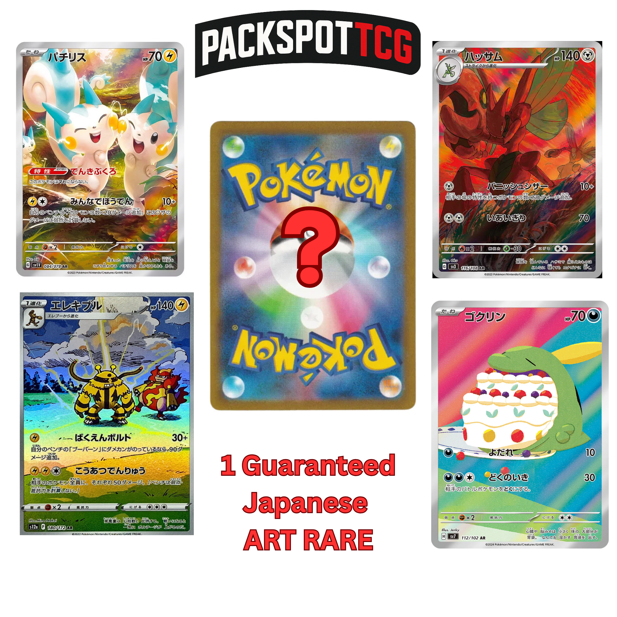 Pokémon English & Japanese Combo Pack – 9 Booster Packs + 1 Art Rare!