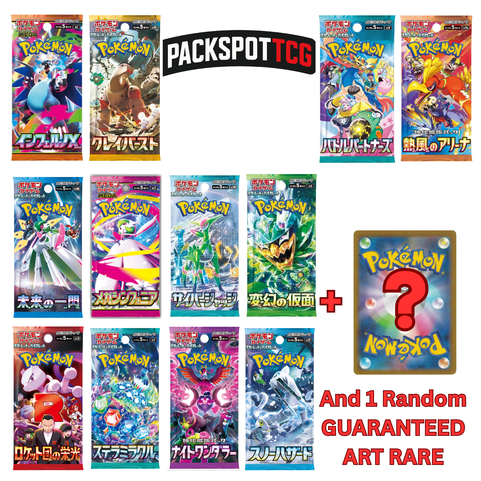 Japanese Pokemon Booster Pack Variety Bundle - 12 Packs