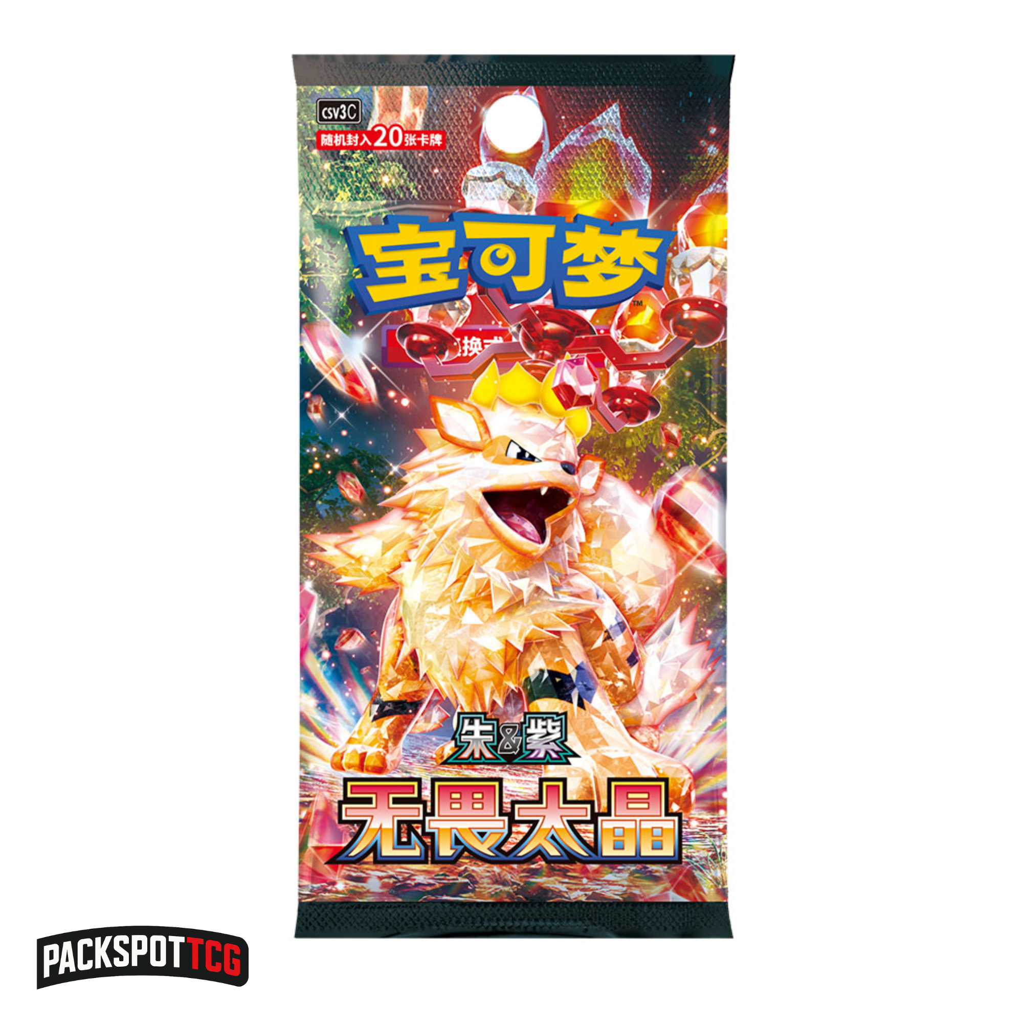 Chinese Fearless Terastal Jumbo Booster Box