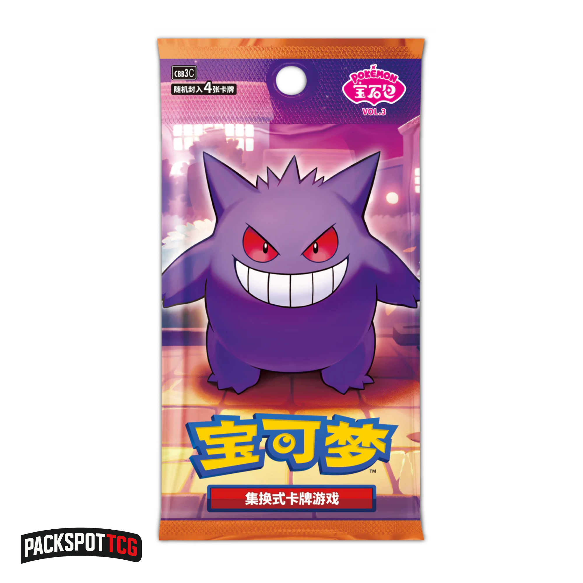 Simplified Chinese Gem Pack Vol 3 Booster Box