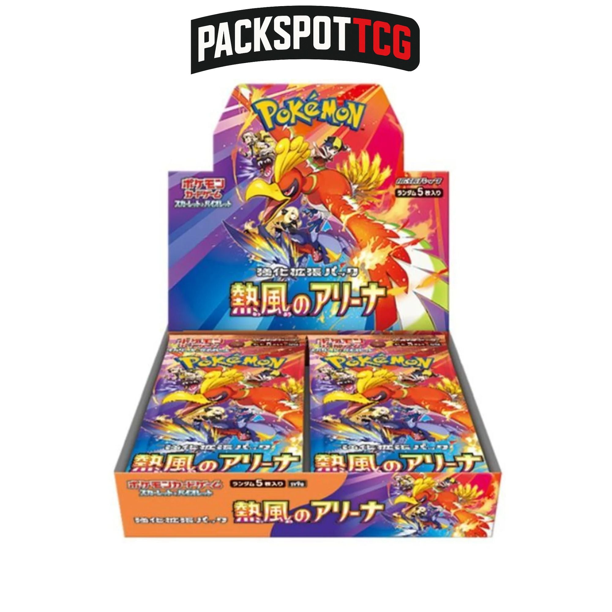 Heat Wave Arena Booster Pack Japanese Trading Card Game