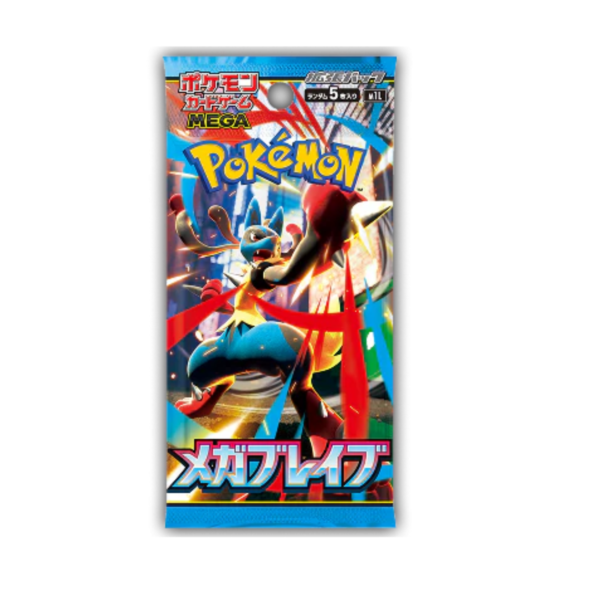 Mega Brave Booster Pack – PackSpotTCG