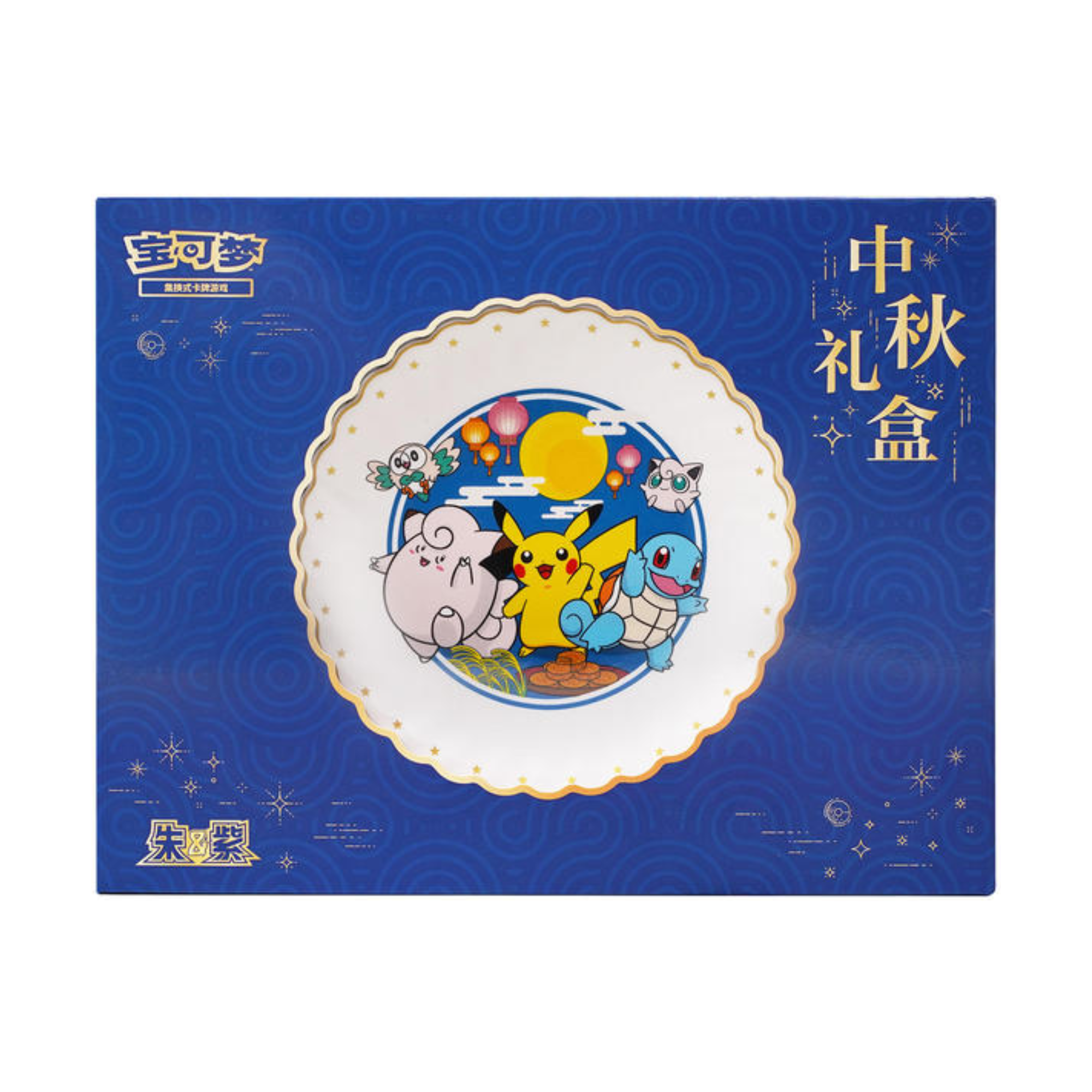 2025 Pokémon Mid-Autumn Festival Gift Box
