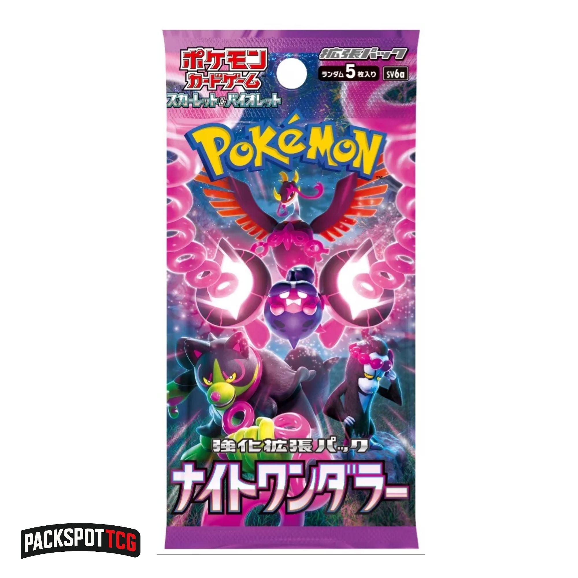 Night Wanderer Japanese Trading Card Game