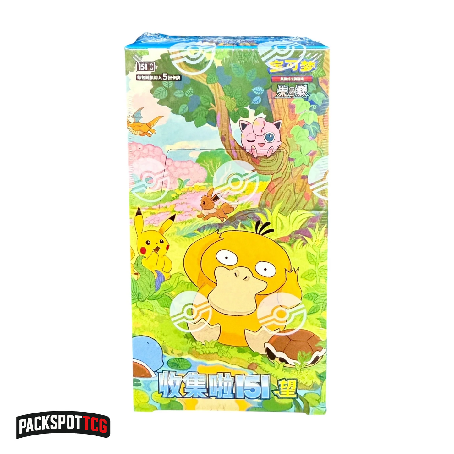 Chinese 151 Hope Jumbo Booster Box