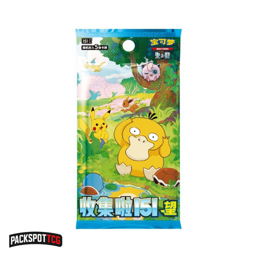 Chinese 151 Hope Slim (Damaged) Booster Box
