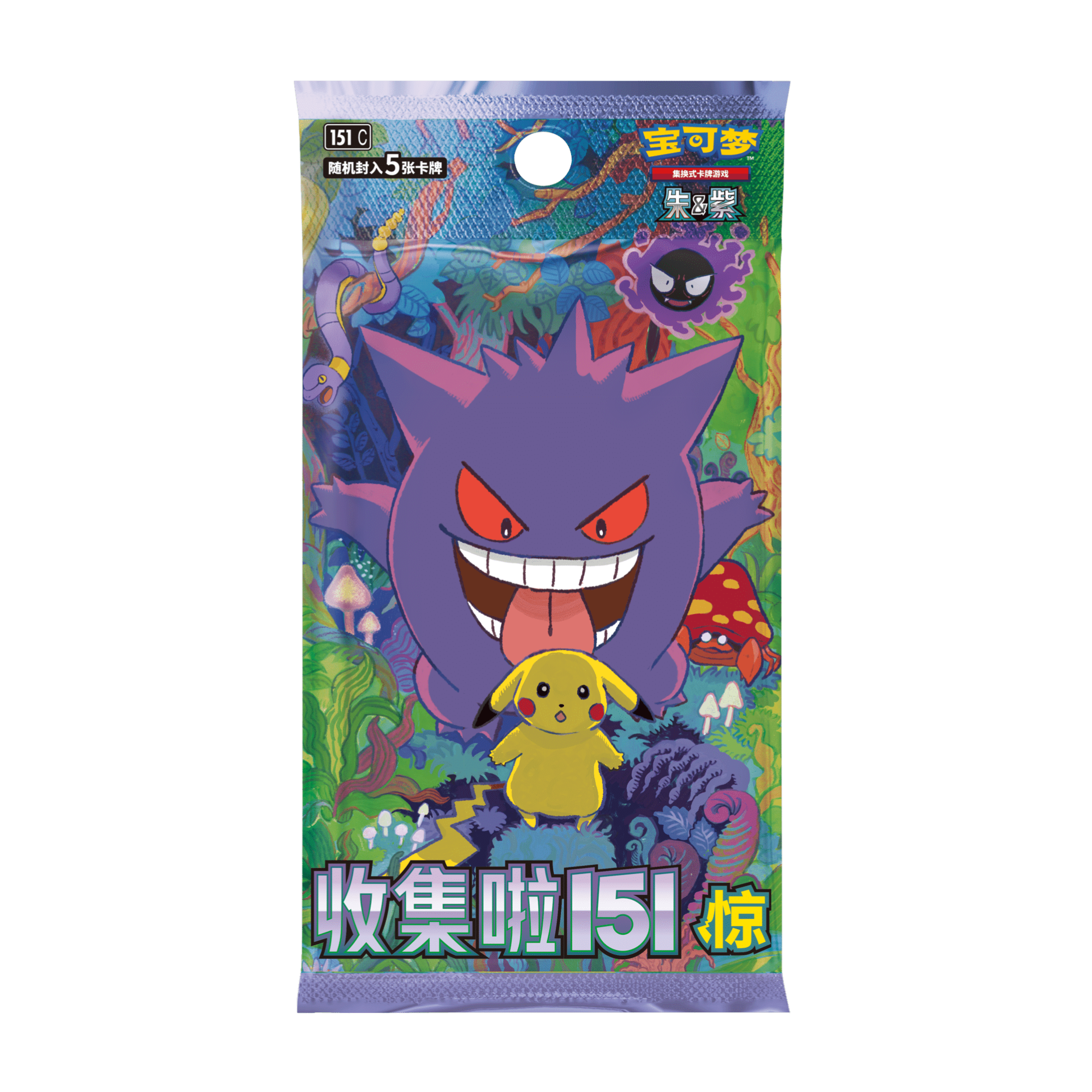 Chinese 151 Surprise Slim Booster Box