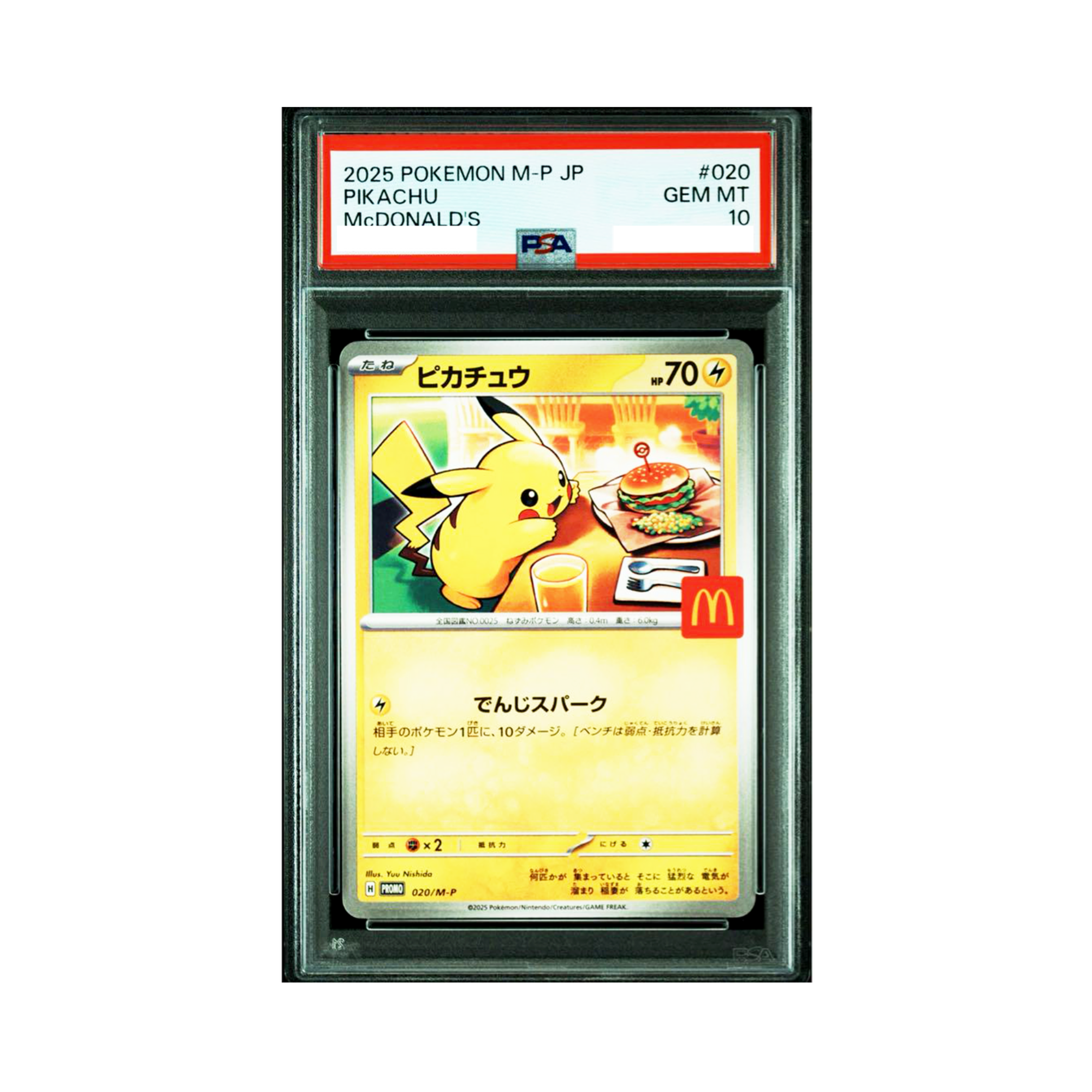 2025 Pokemon M-P JP Pikachu Mcdonalds PSA 10