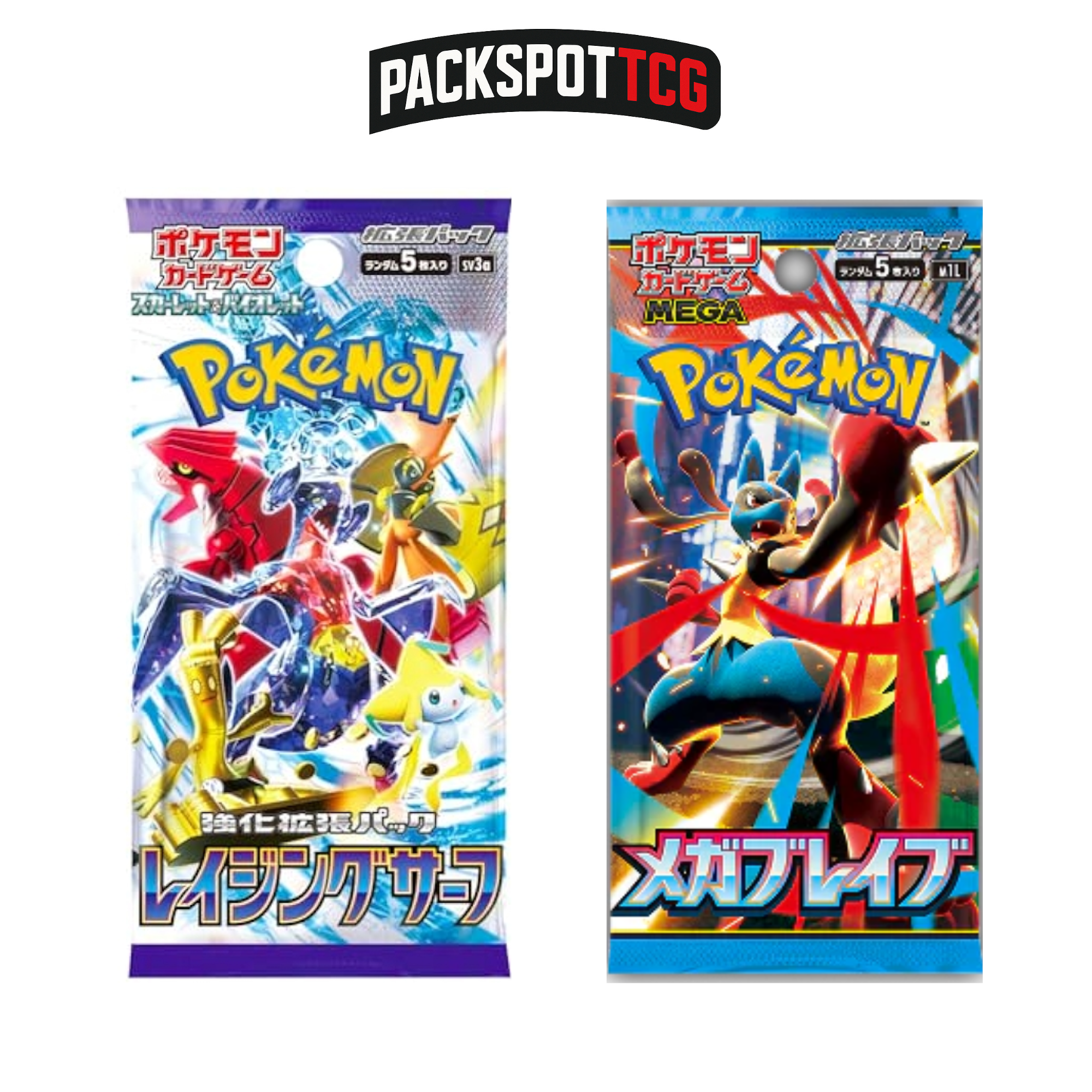 Japanese Pokemon Booster Pack Variety Bundle - 12 Packs