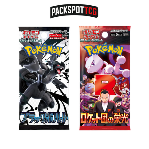 Japanese Pokemon Booster Pack Variety Bundle - 12 Packs