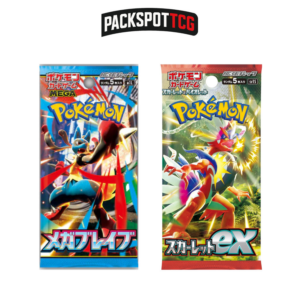 Japanese Pokemon Booster Pack Variety Bundle - 12 Packs