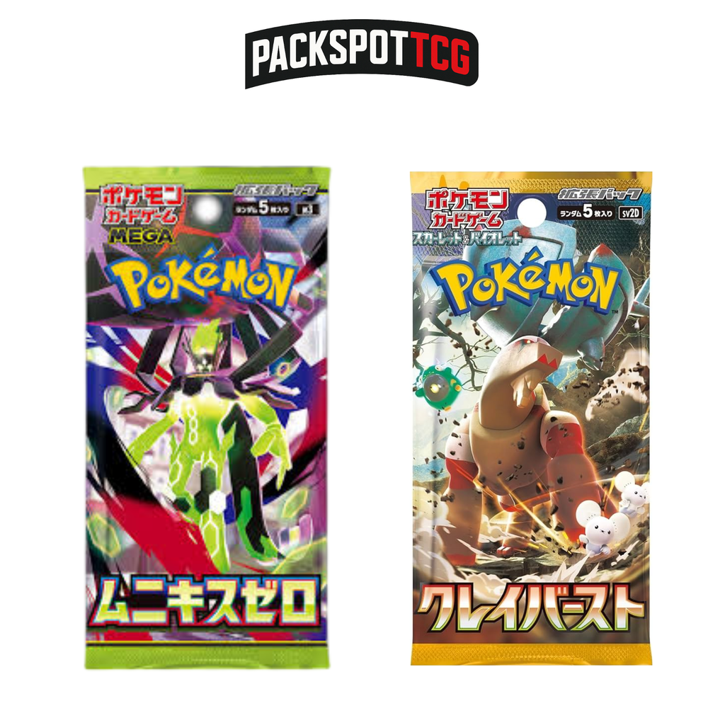Japanese Pokemon Booster Pack Variety Bundle - 12 Packs
