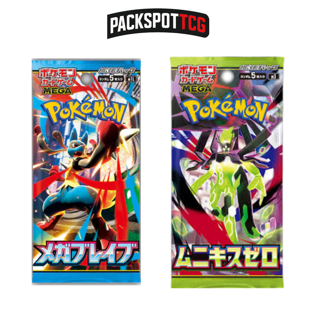 Japanese Pokemon Booster Pack Variety Bundle - 12 Packs