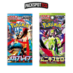 Japanese Pokemon Booster Pack Variety Bundle - 12 Packs