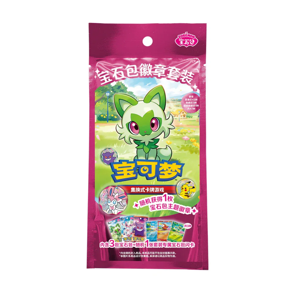 Pokémon Chinese Gem Pack Badge Set
