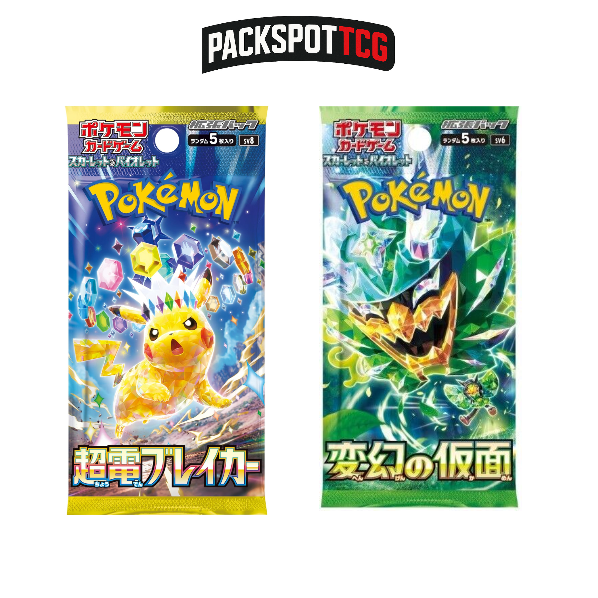 Japanese Pokemon Booster Pack Variety Bundle - 12 Packs