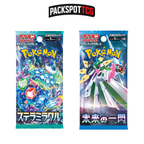 Japanese Pokemon Booster Pack Variety Bundle - 12 Packs