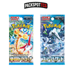 Japanese Pokemon Booster Pack Variety Bundle - 12 Packs