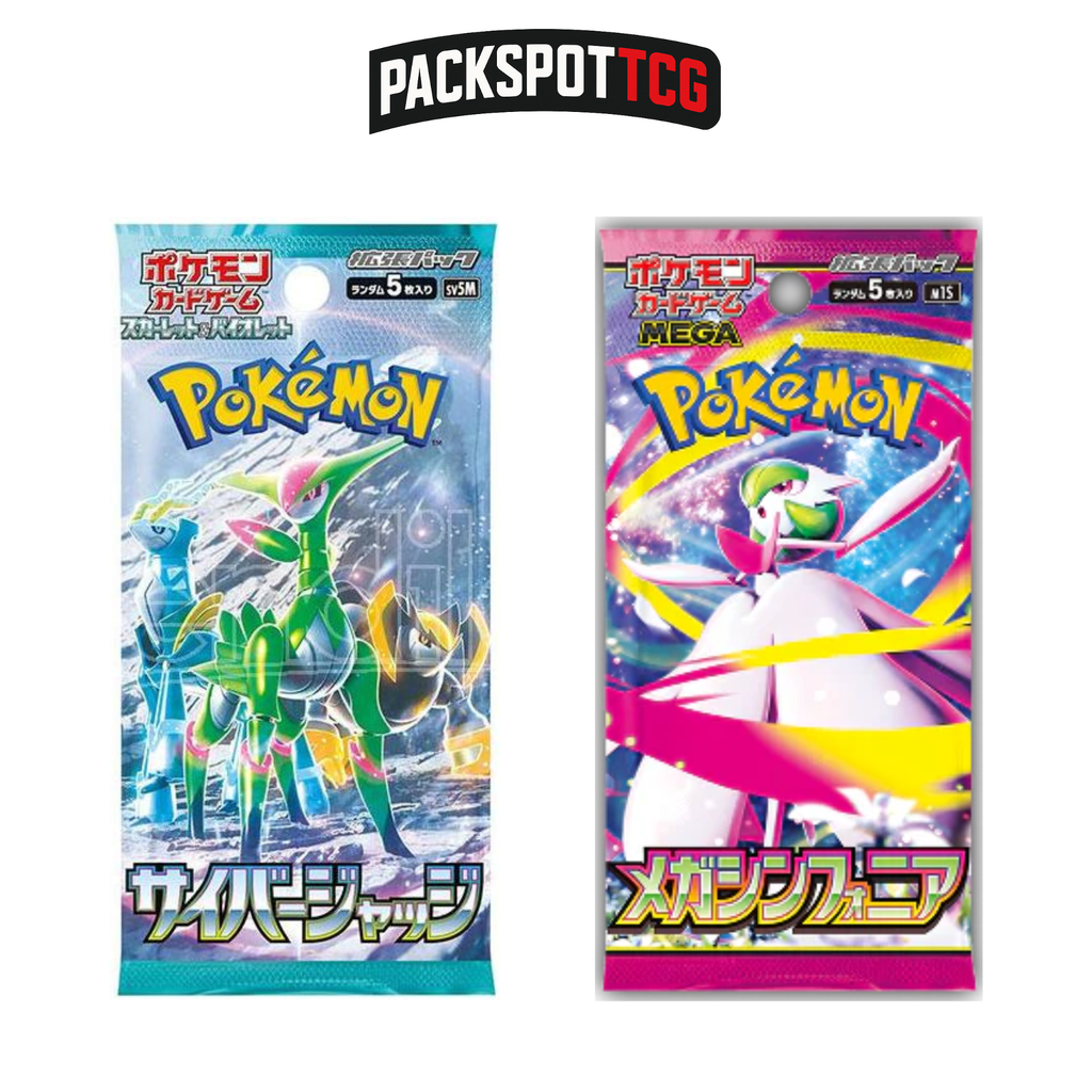 Japanese Pokemon Booster Pack Variety Bundle - 12 Packs