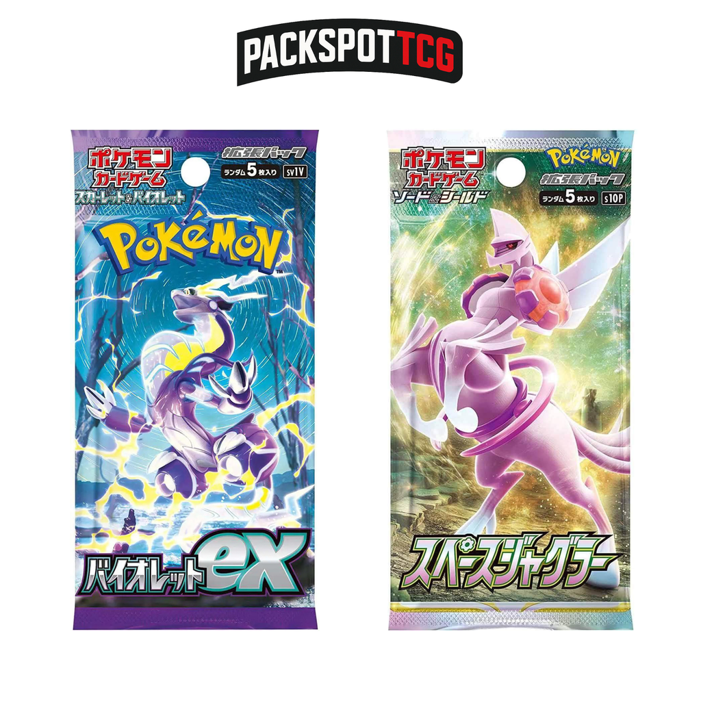 Japanese Pokemon Booster Pack Variety Bundle - 12 Packs