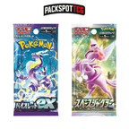 Japanese Pokemon Booster Pack Variety Bundle - 12 Packs