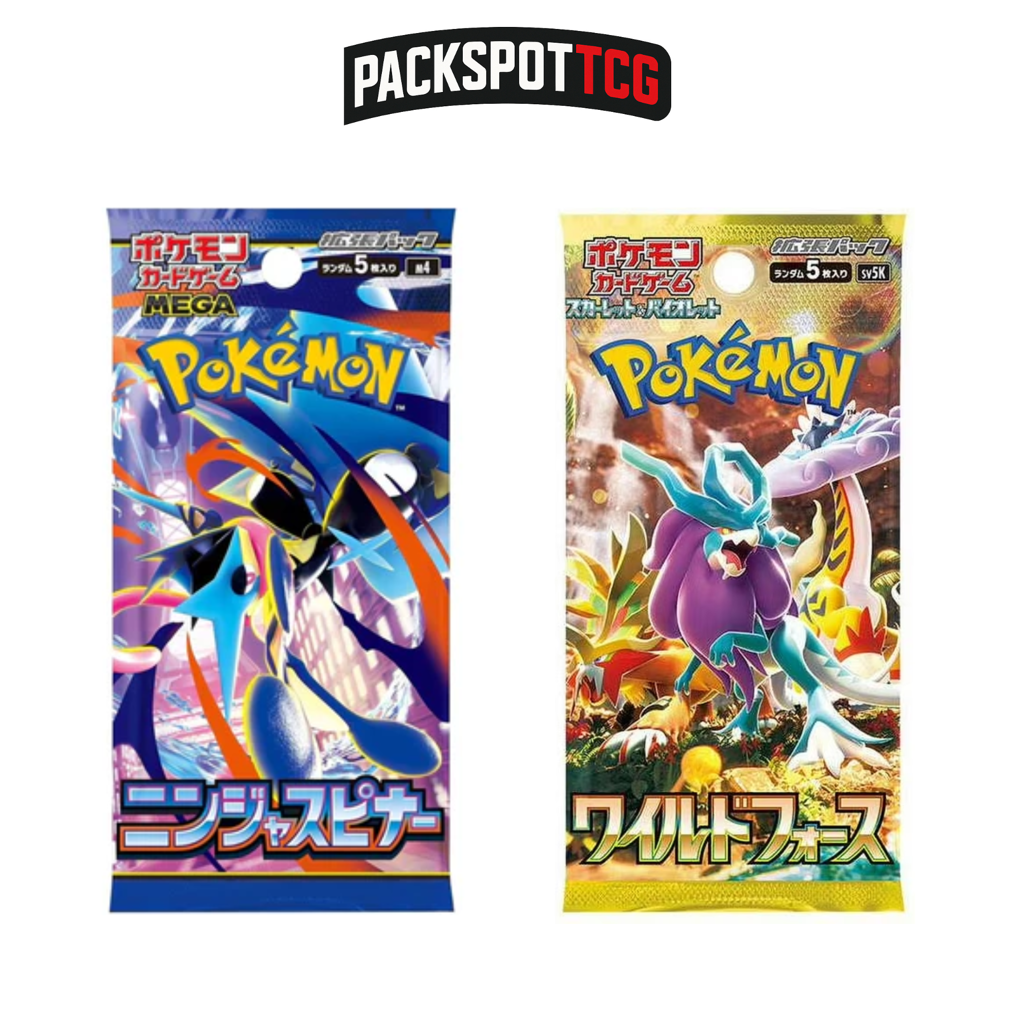 Japanese Pokemon Booster Pack Variety Bundle - 12 Packs PackSpotTCG Japanese Pokemon Booster Pack Variety Bundle - 12 Packs PackSpotTCG