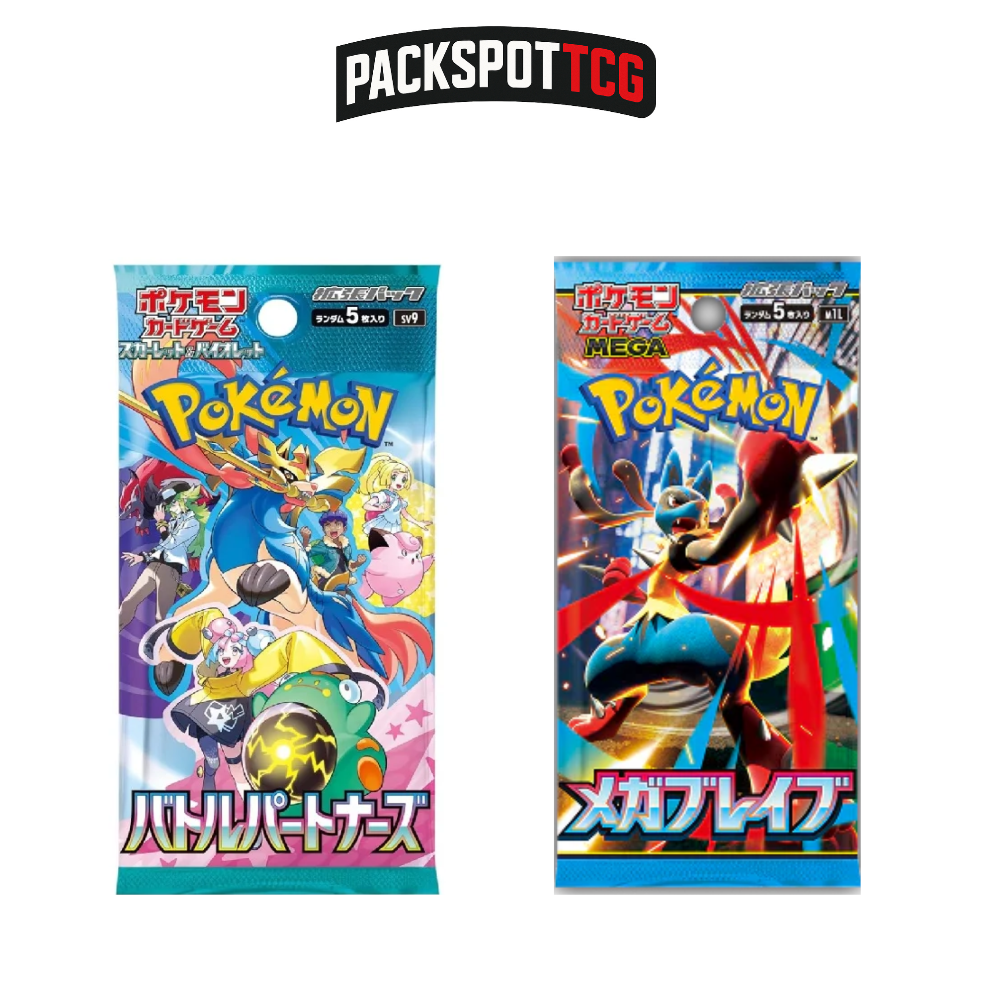 Japanese Pokemon Booster Pack Variety Bundle - 10 Packs