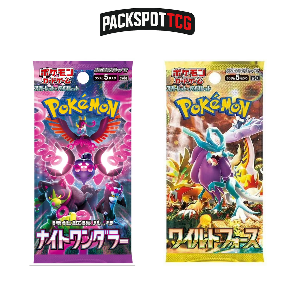 Japanese Pokemon Booster Pack Variety Bundle - 12 Packs
