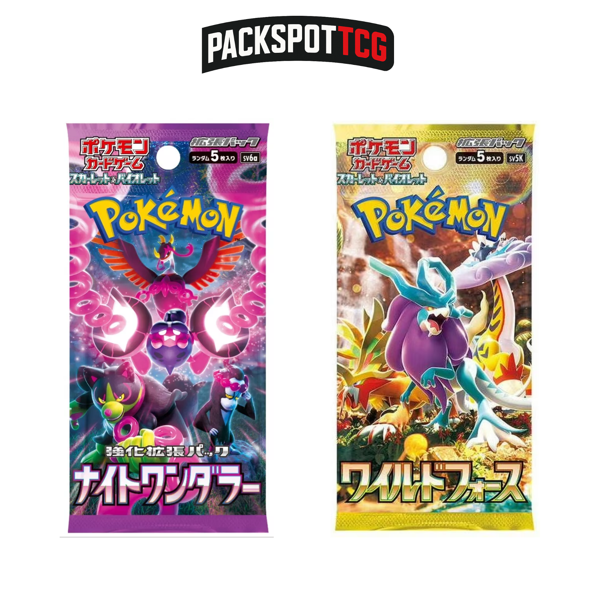Japanese Pokemon Booster Pack Variety Bundle - 12 Packs