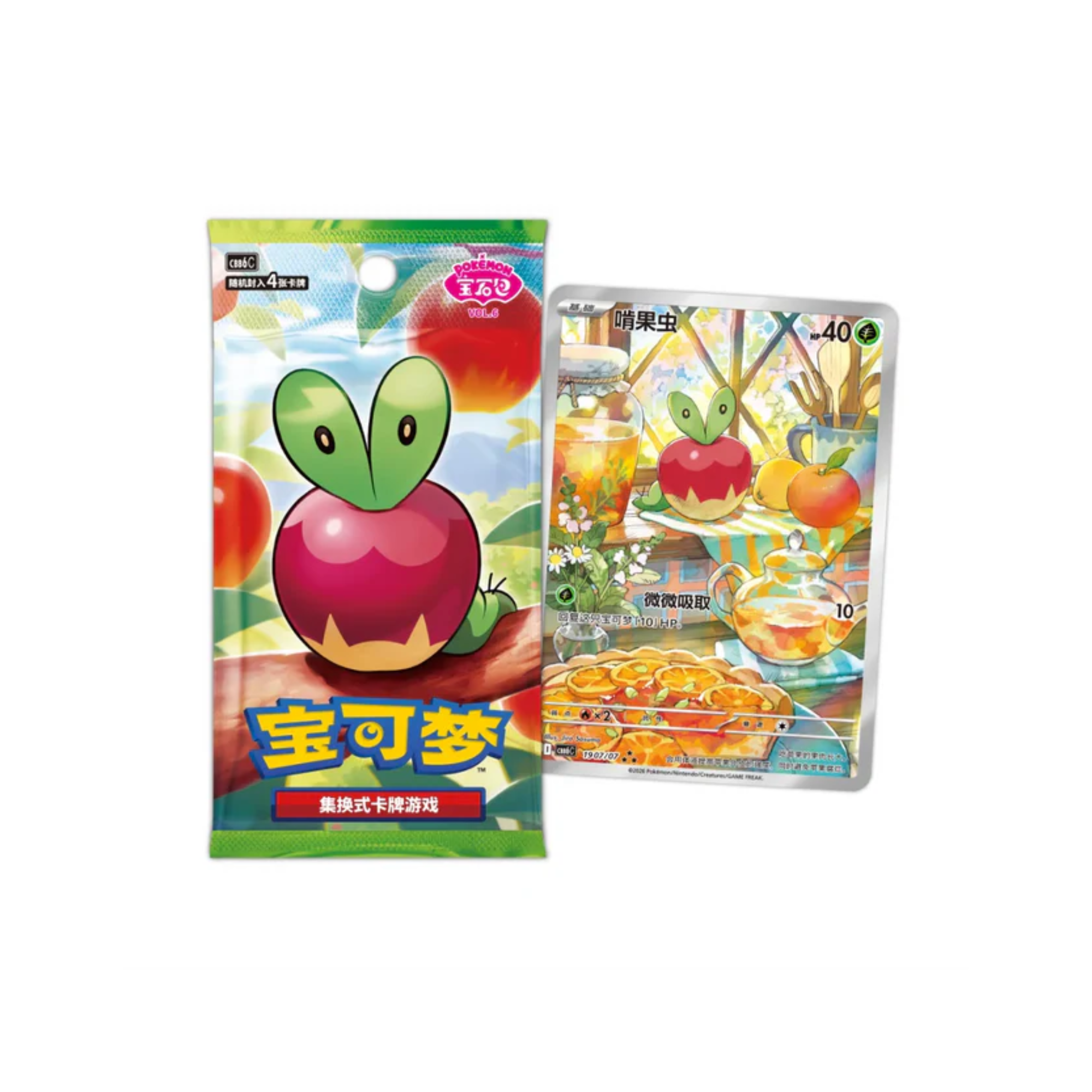 Simplified Chinese Gem Pack Vol 6 Booster Box