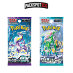 Japanese Pokemon Booster Pack Variety Bundle - 10 Packs