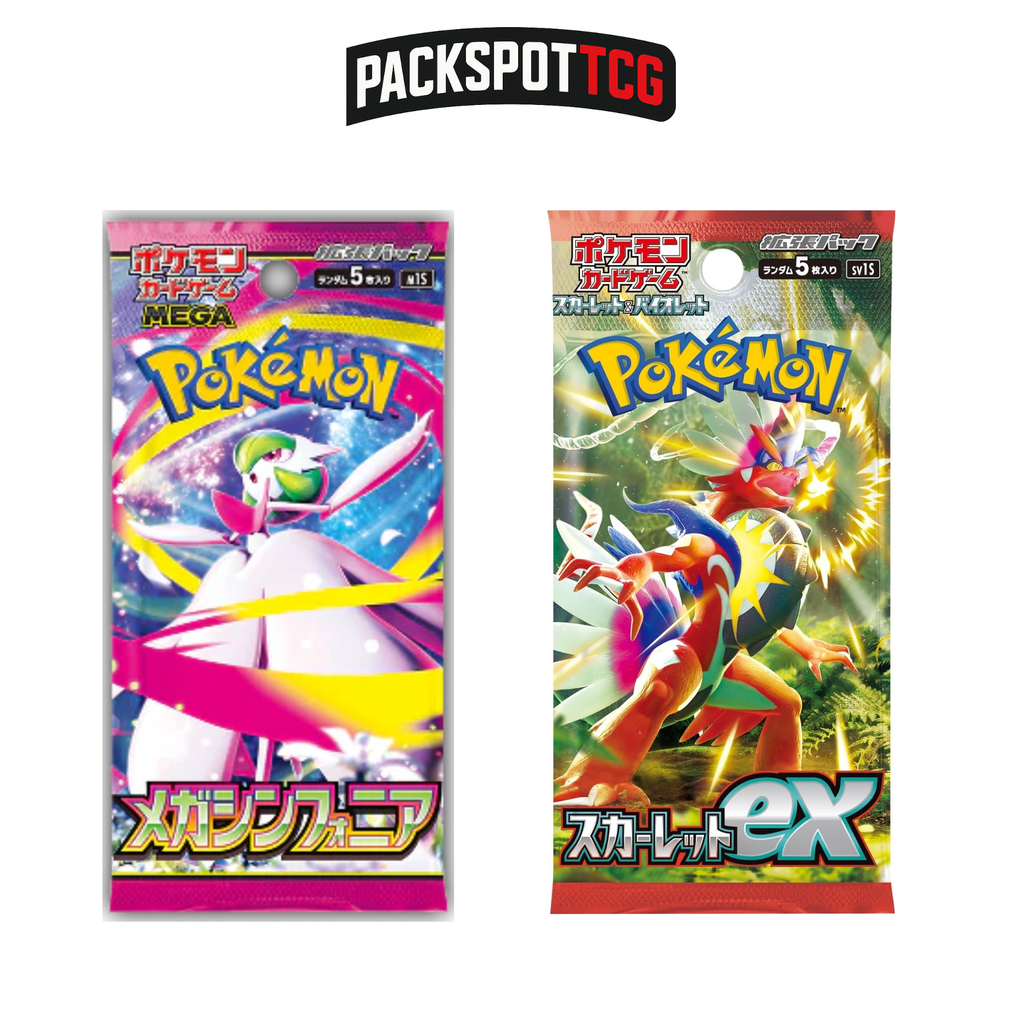 Japanese Pokemon Booster Pack Variety Bundle - 12 Packs
