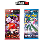 Japanese Pokemon Booster Pack Variety Bundle - 12 Packs