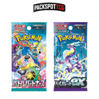 Japanese Pokemon Booster Pack Variety Bundle - 12 Packs