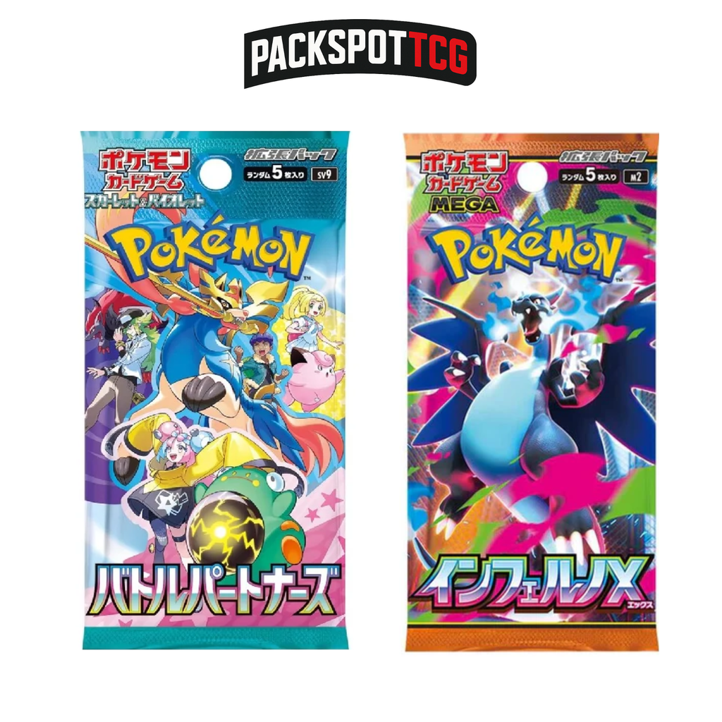 Japanese Pokemon Booster Pack Variety Bundle - 12 Packs