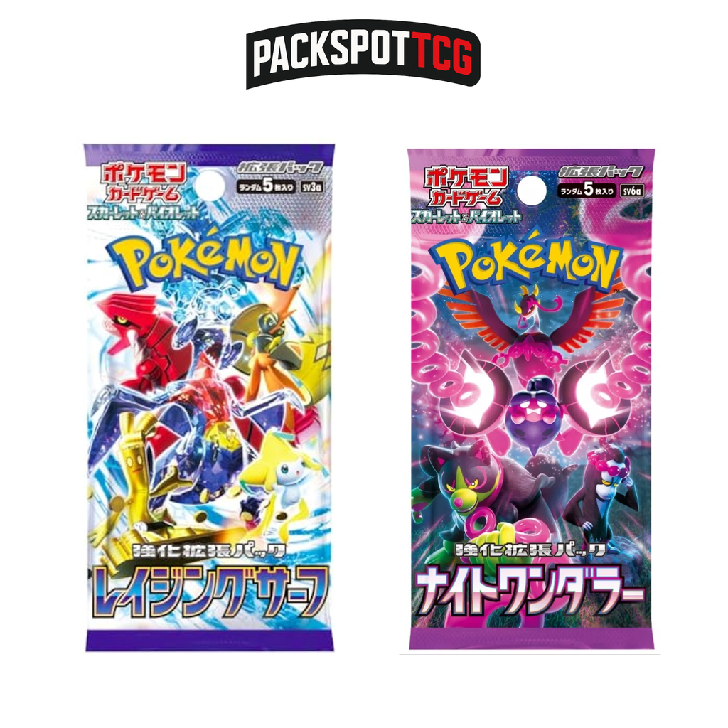 Japanese Pokemon Booster Pack Variety Bundle - 12 Packs