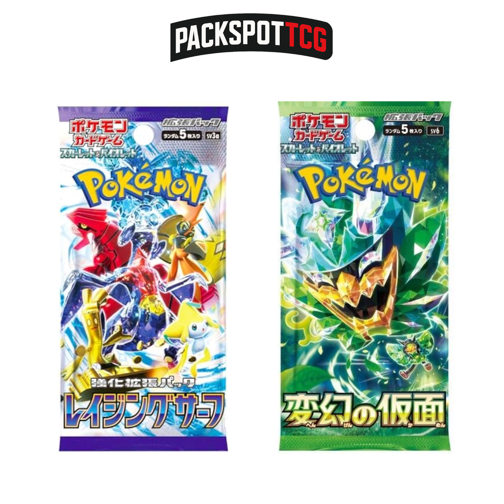Japanese Pokemon Booster Pack Variety Bundle - 12 Packs