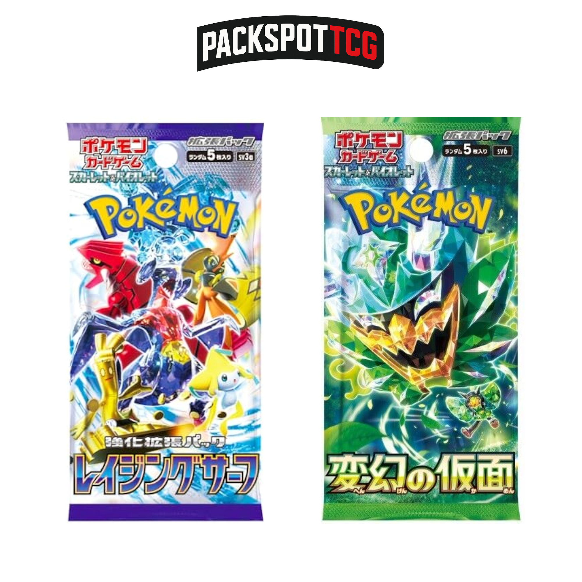 Japanese Pokemon Booster Pack Variety Bundle - 12 Packs
