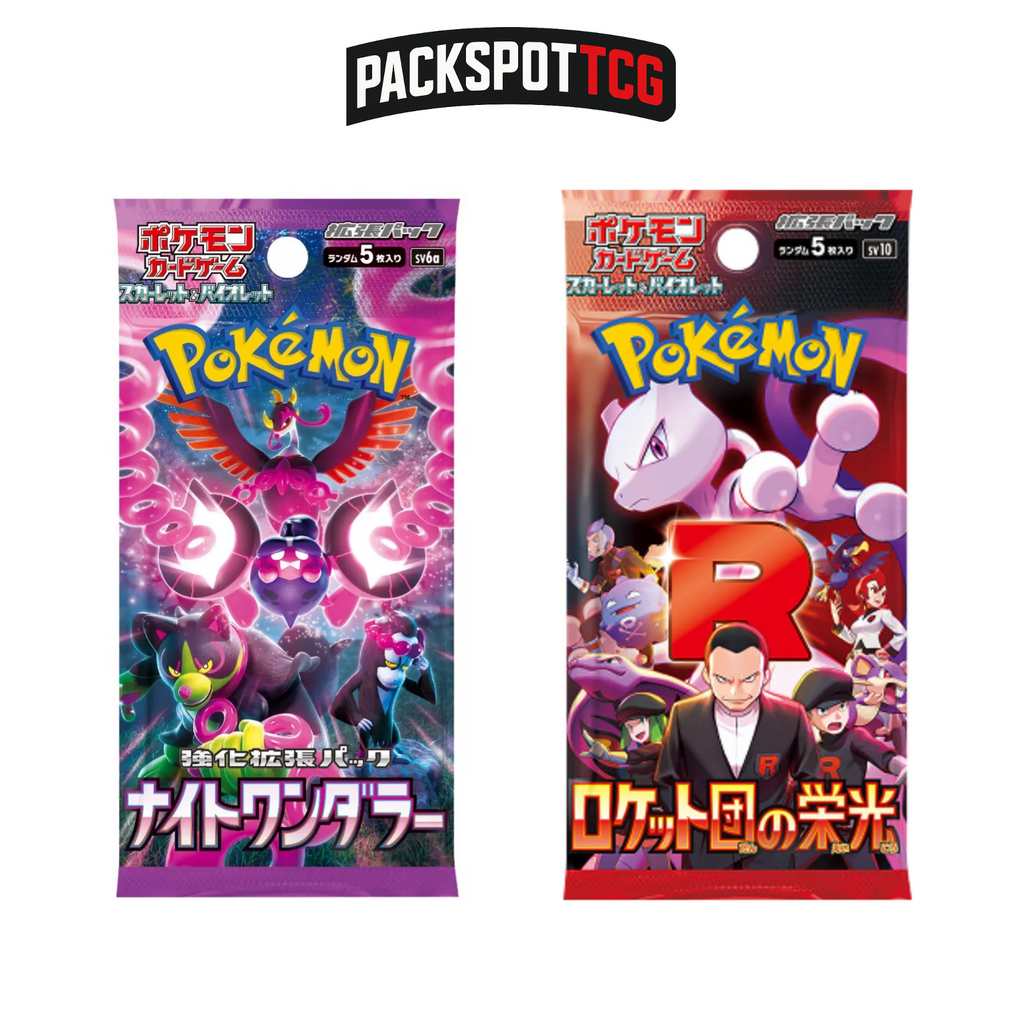 Japanese Pokemon Booster Pack Variety Bundle - 12 Packs