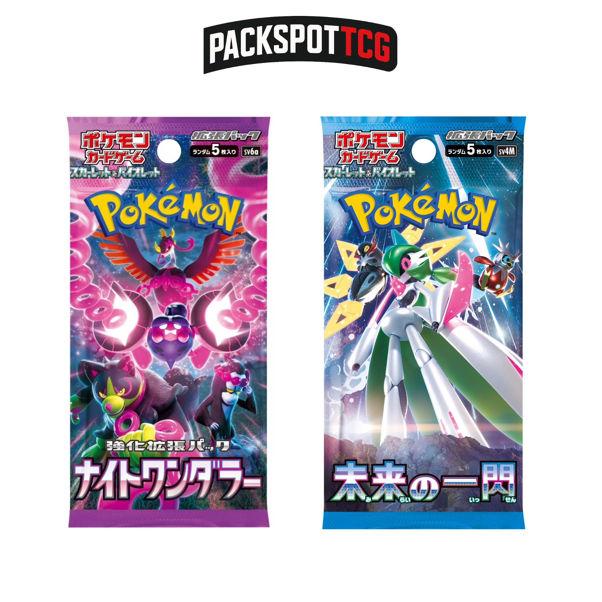 Japanese Pokemon Booster Pack Variety Bundle - 12 Packs