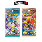 Japanese Pokemon Booster Pack Variety Bundle - 12 Packs
