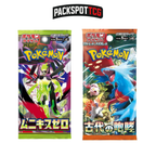 Japanese Pokemon Booster Pack Variety Bundle - 12 Packs