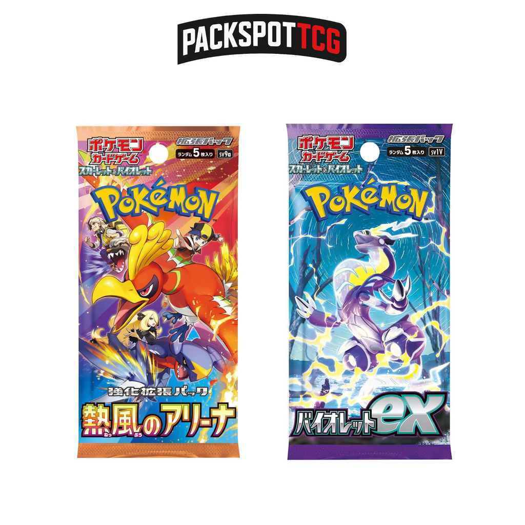 Japanese Pokemon Booster Pack Variety Bundle - 12 Packs