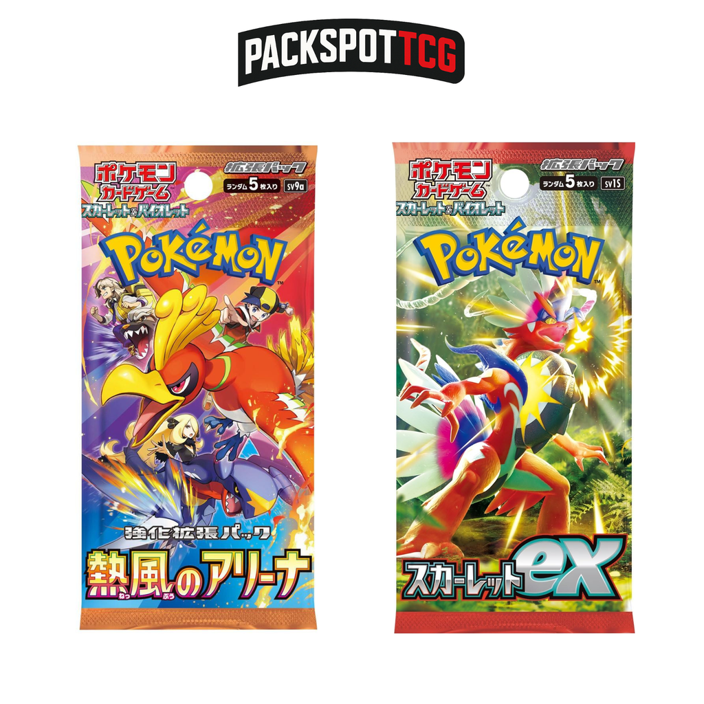 Japanese Pokemon Booster Pack Variety Bundle - 12 Packs