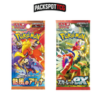 Japanese Pokemon Booster Pack Variety Bundle - 12 Packs