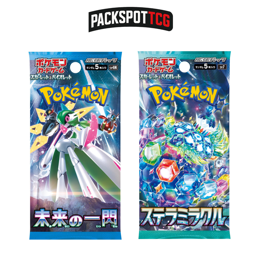 Japanese Pokemon Booster Pack Variety Bundle - 12 Packs