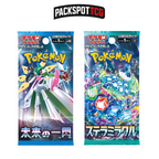 Japanese Pokemon Booster Pack Variety Bundle - 12 Packs